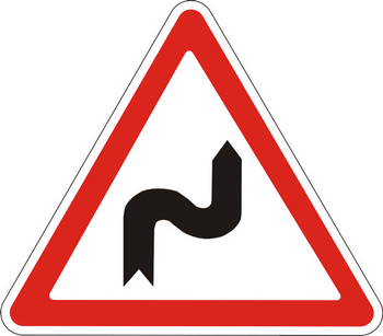 1.12.1 опасные повороты - Дорожные знаки - Предупреждающие знаки - Магазин товаров по охране труда и технике безопасности.