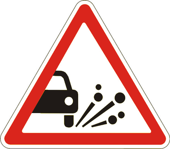 1.18 выброс гравия - Дорожные знаки - Предупреждающие знаки - Магазин товаров по охране труда и технике безопасности.