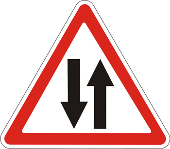 1.21 двустороннее движение - Дорожные знаки - Предупреждающие знаки - Магазин товаров по охране труда и технике безопасности.