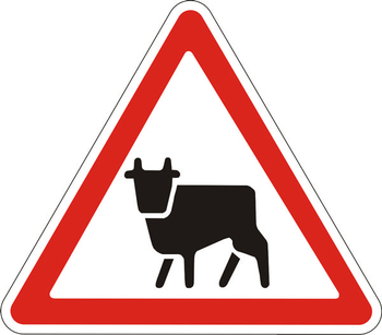 1.26 перегон скота - Дорожные знаки - Предупреждающие знаки - Магазин товаров по охране труда и технике безопасности.