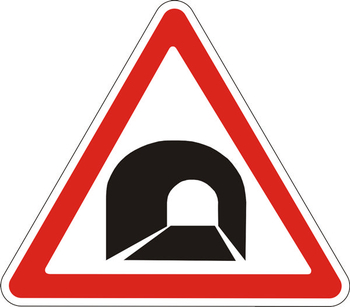 1.31 тоннель - Дорожные знаки - Предупреждающие знаки - Магазин товаров по охране труда и технике безопасности.