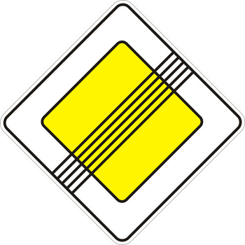 2.2 конец главной дороги - Дорожные знаки - Знаки приоритета - Магазин товаров по охране труда и технике безопасности.
