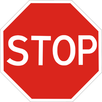 2.5 движение без остановки запрещено - Дорожные знаки - Знаки приоритета - Магазин товаров по охране труда и технике безопасности.