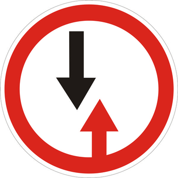 2.6 преимущество встречного движения - Дорожные знаки - Знаки приоритета - Магазин товаров по охране труда и технике безопасности.