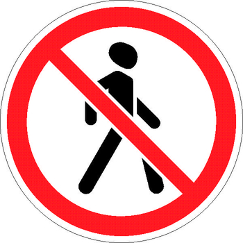 3.10 движение пешеходов запрещено - Дорожные знаки - Запрещающие знаки - Магазин товаров по охране труда и технике безопасности.