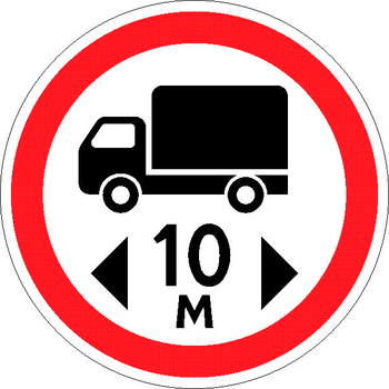 3.15 ограничение длины - Дорожные знаки - Запрещающие знаки - Магазин товаров по охране труда и технике безопасности.