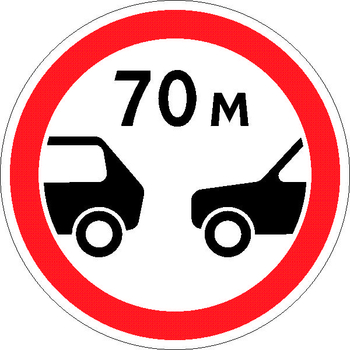 3.16 ограничение минимальной дистанции - Дорожные знаки - Запрещающие знаки - Магазин товаров по охране труда и технике безопасности.