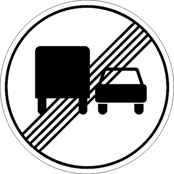3.23 конец зоны запрещения обгона грузовым автомобилям - Дорожные знаки - Запрещающие знаки - Магазин товаров по охране труда и технике безопасности.