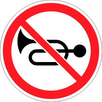 3.26 подача звукового сигнала запрещена - Дорожные знаки - Запрещающие знаки - Магазин товаров по охране труда и технике безопасности.