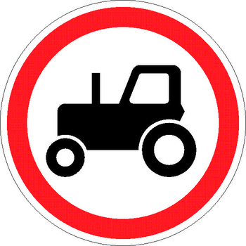 3.6 движение тракторов запрещено - Дорожные знаки - Запрещающие знаки - Магазин товаров по охране труда и технике безопасности.