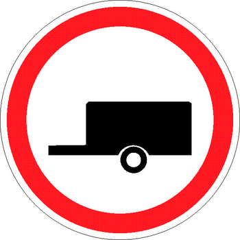 3.7 движение с прицепом запрещено - Дорожные знаки - Запрещающие знаки - Магазин товаров по охране труда и технике безопасности.
