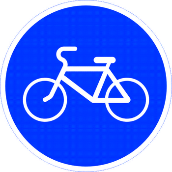 Знак 4.4 велосипедная дорожка - Дорожные знаки - Предписывающие знаки - Магазин товаров по охране труда и технике безопасности.