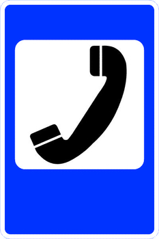 7.6 телефон - Дорожные знаки - Знаки сервиса - Магазин товаров по охране труда и технике безопасности.