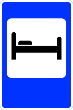 7.9 гостиница или мотель - Дорожные знаки - Знаки сервиса - Магазин товаров по охране труда и технике безопасности.