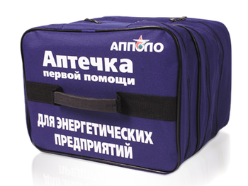 Аптечка для энергетических предприятий (сумка) - Аптечки - Магазин товаров по охране труда и технике безопасности.
