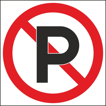 B21 не парковаться (пластик, 200х200 мм) - Знаки безопасности - Вспомогательные таблички - Магазин товаров по охране труда и технике безопасности.