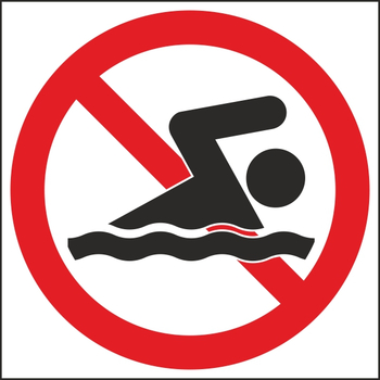 B32 купание запрещается (пластик, 200х200 мм) - Знаки безопасности - Вспомогательные таблички - Магазин товаров по охране труда и технике безопасности.