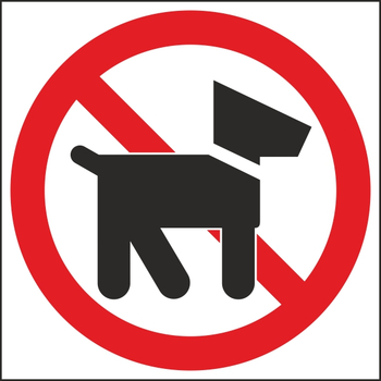 P14 Запрещается вход (проход) с животными (пластик, 200х200 мм) - Знаки безопасности - Вспомогательные таблички - Магазин товаров по охране труда и технике безопасности.