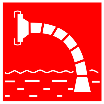 F07 пожарный водоисточник (пленка, 200х200 мм) - Знаки безопасности - Знаки пожарной безопасности - Магазин товаров по охране труда и технике безопасности.
