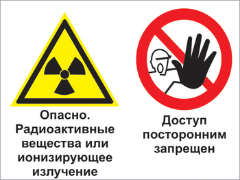 Кз 35 опасно - радиоактивные вещества или ионизирующее излучение. доступ посторонним запрещен. (пленка, 400х300 мм) - Знаки безопасности - Комбинированные знаки безопасности - Магазин товаров по охране труда и технике безопасности.