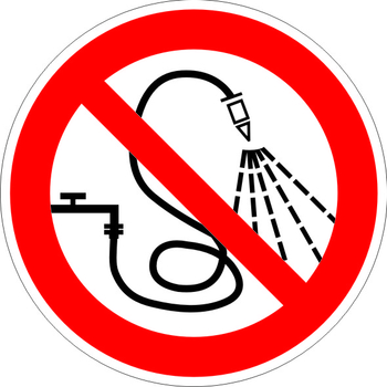 P17 запрещается разбрызгивать воду (пленка, 200х200 мм) - Знаки безопасности - Запрещающие знаки - Магазин товаров по охране труда и технике безопасности.