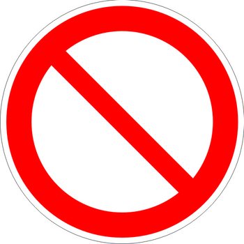 P21 запрещение (прочие опасности или опасные действия) (пластик, 200х200 мм) - Знаки безопасности - Запрещающие знаки - Магазин товаров по охране труда и технике безопасности.