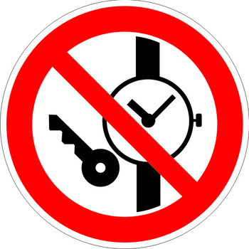 P27 запрещается иметь при себе металлические предметы (часы и т.п.) (пленка, 200х200 мм) - Знаки безопасности - Запрещающие знаки - Магазин товаров по охране труда и технике безопасности.